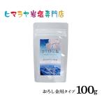  скала соль himalaya скала соль еда для белый скала соль ... золотой для модель 100g.2 шт белый соль блокировка соль натуральный соль натуральный соль минут ... средний .