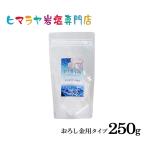  скала соль himalaya скала соль еда для белый скала соль ... золотой для модель 250g.3~4 шт белый соль блокировка соль натуральный соль натуральный соль минут ... средний .