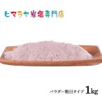  скала соль himalaya скала соль еда для черный скала соль пудра (..) 1kg черный соль сера сера соль 