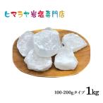  скала соль himalaya скала соль еда для белый скала соль примерно 100-200g модель 1kg... золотой для соль .. натуральный соль натуральный белый соль блокировка соль соль минут ... средний .