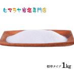  скала соль himalaya скала соль еда для розовый скала соль стандарт модель 1kg обеденный стол для розовый соль блокировка соль натуральный соль натуральный соль минут ... средний .