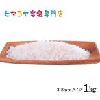  скала соль himalaya скала соль еда для розовый скала соль примерно 3-8mm модель 1kg Mill для Mill розовый соль блокировка соль натуральный соль натуральный соль минут ... средний .