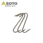 【メール便送料無料】SOTO ソト スモーカーフック 3本入 ST-141 アウトドア キャンプ BBQ バーベキュー ストーブ類 アクセ od