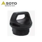 Yahoo! Yahoo!ショッピング(ヤフー ショッピング)SOTO ソト フューエルボトルキャップ SOD-455 アウトドア キャンプ BBQ バーベキュー ストーブ類 アクセ od