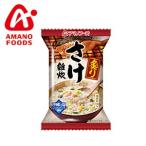 Yahoo! Yahoo!ショッピング(ヤフー ショッピング)アマノフーズ AMANO FOODS 雑炊 炙りさけ雑炊  アウトドアアクセサリ 食品  od