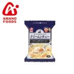 Yahoo! Yahoo!ショッピング(ヤフー ショッピング)アマノフーズ AMANO FOODS 口どけまろやか クリームシチュー  アウトドアアクセサリ 食品  od