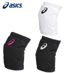  Asics волейбол локоть опора 1 штук входит VB патрубок накладка GEL накладка XWP069 asics [ почтовая доставка возможно ] od