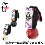Yahoo! Yahoo!ショッピング(ヤフー ショッピング)チャムス CHUMSアウトドアアクセサリー 熊よけベアベルCH61-1036 od