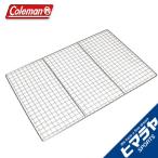 コールマン 網 単品 クールスパイダーグリル用焼き網 大 170-9309CL coleman od