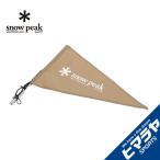 スノーピーク snow peak フラッグ Tarp Flag Khaki タープフラッグ カーキ UG-445KH od