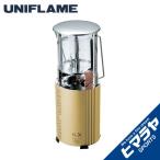  Uni рама UNIFLAME газовый фонарь ограничение газовый фонарь UL-X бежевый 620120 od