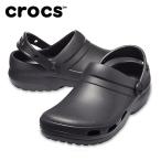 クロックス サンダル メンズ レディース Specialist II Vent Clog スペシャリスト 2.0 ベント クロッグ 205619-001 crocs