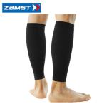 ザムスト ZAMST ふくらはぎ用サポーター Bodymateふくらはぎ 両足入り 380401 【メール便可】 od