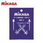 ミカサ MIKASA ボール空気入れ 針 空気注入針2本セット NDL-2