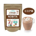 ノビタ プロテイン NOBITA ソイプロテイン 600g ココア味 ジュニア プロテイン FD-0002-004 寝る前に飲む サプリメント 子供 小中高生向け