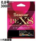 クレハ KUREHA シーガーＰＥＸ８ ３００ｍ０．８号 PEライン エギングライン エギングシーバスライン 【メール便可】 od ‥