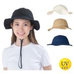 UVカット CE認証 自転車 ヘルメット レディース 帽子 おしゃれ UVつば広ハット 大人用 通勤 通学 洗える 普段使い ‥