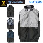 グラディエーター GLADIATOR × VOLTCOOL LITE+ 空調服 ベスト ボルトクール LITE+ ベスト ペルチェ対応 GL-4029 コーコス CO-COS ‥