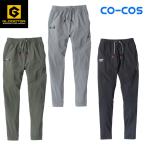 ショッピンググラディエーター グラディエーター GLADIATOR ロングパンツ メンズ レディース 冷感ストレッチジョガーパンツ G-7523-C コーコス CO-COS ‥ od