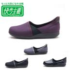 立ったまま履ける 快歩主義 ハンズフリー 介護シューズ 婦人用シューズ L173 幅広 軽量 プレゼント 【ご自宅配送限定】‥