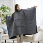 【メール便送料無料】 ミズノ(MIZUNO) 寝具  メンズ レディース ブレスサーモ布団マルチウォーマー 着れるーの C2JYB601 od