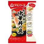 アマノフーズ(amano foods) 食品 七種具材の中華丼の具 アマノ21324 od
