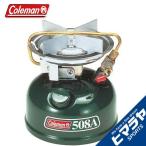 コールマン Coleman シングルバーナー ホワイトガソリン燃料式ワンバーナーストーブ スポーツスター2 508A700J od
