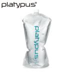 プラティパス Platypas ウォーターボトル PLATY 2L BOTTLE   od