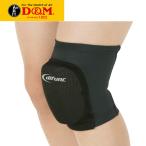 [ почтовая доставка бесплатная доставка ]ti- and M D&amp;M волейбол колено опора tricot колено накладка Junior D-809JR sc