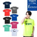 ゴル gol サッカーウェア プラクティスシャツ 半袖 メンズ プラクティスTシャツ G222-519 【メール便可】 sc