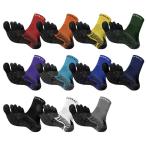 【メール便送料無料】アクティバイタル Activital サッカーソックス メンズ アクティバイタル PRO5 5本指 HRD1065 HRD1066