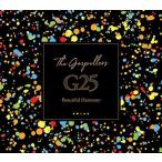 G25 -Beautiful Harmony- (通常盤) (特典なし)