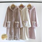 着る毛布 レディース 部屋着 パジャマ ルームウェア オーバーブランケット 冬用 吸湿発熱 ふわふわ 暖かい 洗える もこもこ かわいい ポケット付