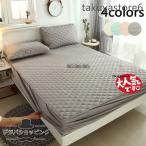 ボックスシーツ 敷きパッド シール 超接触冷感 ダブル シングル セミダブル 涼感敷パッド 抗菌防水 防臭 ベッドパット シーツ 四季兼用