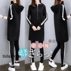 ジャージ セットアップ レディース 上下セット スウェット パーカー フード付き セットジャージ スキニー パンツ 大きいサイズ 夏服 細身 無地