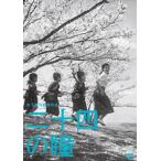  дерево внизу .. сырой .100 год [ 2 10 4. .] [DVD] [dvd] [2012]