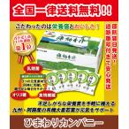 緑効青汁 アサヒ緑健 90袋入 ダイエット 大麦若葉 栄養バランスが気になる方へ 送料無料