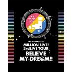 THE IDOLM@STER MILLION LIVE! 3rdLIVE TOUR BELIEVE MY DRE@M!! LIVE Blu-ray 06&amp;07@MAKUHARI [Blu-ray] [2017]