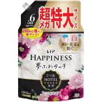 レノア ハピネス 夢ふわタッチ 柔軟剤 ヴェルベットブロッサム＆フローラル 詰め替え 1900mL 大容量 1個 送料無料 消臭 静電気防止 5つ星ホテル推奨