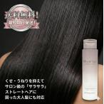  чистый Мали a cosme tiknyualas гель 200ml 1 шт мытье .. нет уход вода гель распорка .. шерсть ... черный чай. аромат 