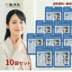  дракон угол . горло аккуратный планшет трава пудра xylitol shuga- отсутствует горло уход горло конфеты неприятный запах изо рта предотвращение переносной перевозка массовая закупка 10.4g 10 шт 