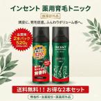  in цент лекарство для восстановление волос тоник без ароматизации квази наркотики 260g×2 шт. комплект восстанавливающий тоник для волос мужской сырой лекарство экстракт . line .. выпадение шерсть предотвращение незначительный шерсть ..... earth производства лекарство сделано в Японии 