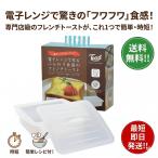 s Trick s дизайн микроволновая печь для French to- -тактный производитель SA-150 платина силикон производства рецепт имеется час короткий кулинария утро еда .. кулинария один человек жизнь подарок бесплатная доставка 