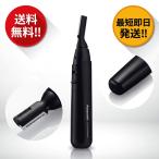  Panasonic Pro кожа триммер ER-RP40-K чёрный . шерсть .. шерсть dry бритье унисекс 