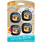 fab Lee z дезодорация ароматические средства автомобильный легкий зажим дезодорация компонент максимально высокий Revell свежий citrus 2.5mLx4