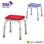 シャワーベンチ Mini  アロン化成 安寿 ｜ 入浴用品 介護用品 風呂 椅子 ｜ US02514