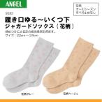 enzeru9183 надеть обувь ...~. обувь внизу { цветочный принт } размер :22cm~24cm ( скольжение прекращение нет )