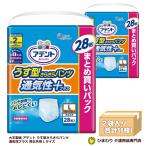  для взрослых одноразовые подгузники великий производства бумага a палатка легкий type .... брюки "дышит" плюс L размер мужчина женщина совместного пользования массовая закупка упаковка кейс 28 листов ×2 пакет .... примерно 2 выпуск 