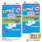 大人用紙おむつ 大王製紙 アテント消臭効果付きテープ式 背モレ 横モレも防ぐ Sサイズ ケース(34枚入×2袋) 紙 テープ オムツ 介護用品