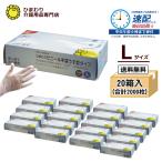  винил перчатки легкий type модель пудра свободный L размер кейс 100 листов ×20 маленький коробка одноразовый PVC пластик перчатки перчатка уход помощь наша компания товар подсолнух 